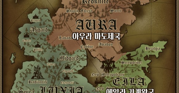 아스트리아의 유성